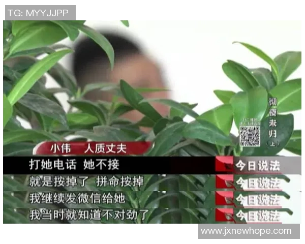 绑架足球明星妻子事件引发的舆论风暴与背后的黑暗势力揭秘