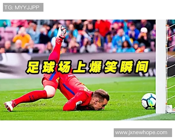 搞笑足球明星的趣味瞬间大集合让你捧腹大笑的精彩瞬间 搞笑足球明星的趣味瞬间大集合让你捧腹大笑的精彩瞬间