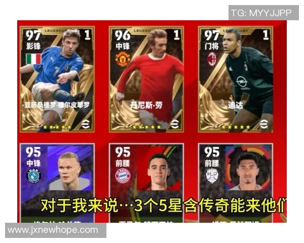 全球足球明星自传排行榜揭晓盘点那些改变历史的传奇球员故事