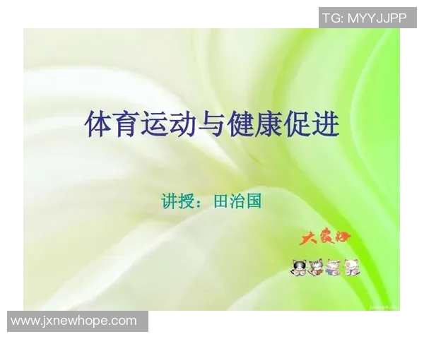 促进青少年体育发展的学校与体育俱乐部合作创新方案探讨